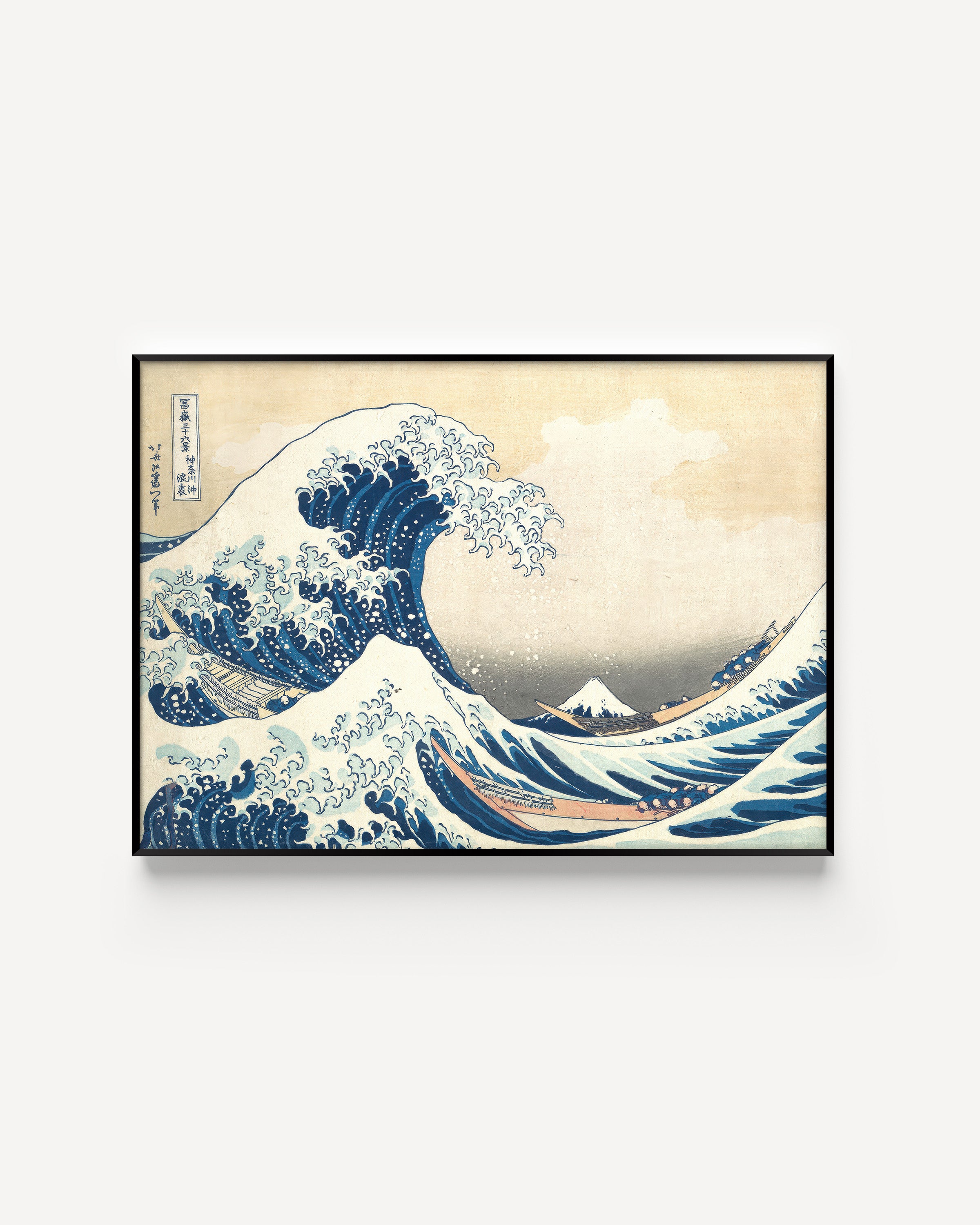 The Great Wave off Kanagawa | Katsushika Hokusai